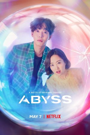 Abyss streaming ita