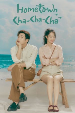 Hometown Cha-Cha-Cha streaming ita