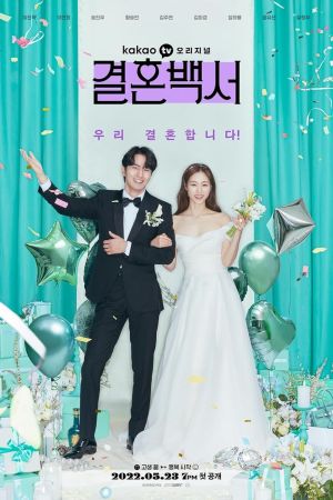 Matrimonio a ostacoli streaming ita